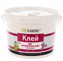 Клей для потолочных плит Лакра 2,5 кг