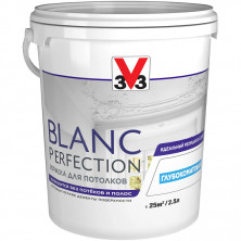 Краска для потолков V33 Blanc Perfection белая 2,5 л