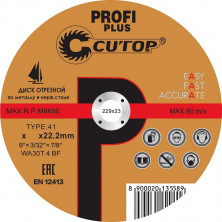 Круг отрезной по металлу Cutop Profi Plus 40003т Т41-125х1,0х22,2 мм