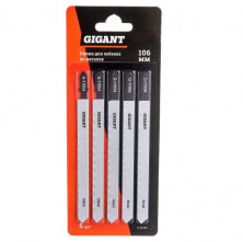 Пилки для лобзика по металлу Gigant  G-11054 5 шт