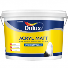 Краска Dulux Acryl Matt для стен и потолков база BW глубокоматовая 9 л