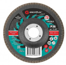 Круг лепестковый торцевой Greatflex Light 71-837 P-36 125х22,2 мм