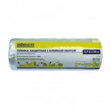 Пленка защитная Biber 31814 с клейкой лентой 2,7х20 м  