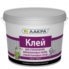 Клей для стеклообоев Лакра 10 кг