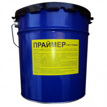 Праймер битумный 18 л  