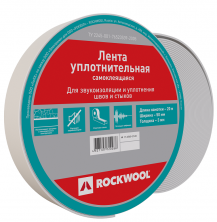 Лента уплотнительная Rockwool 20000х50х3 м
