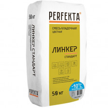 Смесь кладочная Perfekta Линкер Стандарт Зимняя серия светло-серый 50 кг
