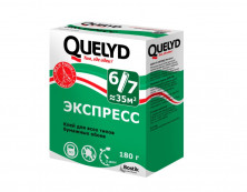 Клей обойный Quelyd Экспресс 250 г