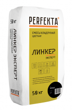 Смесь кладочная Perfekta Линкер Эксперт черная 50 кг