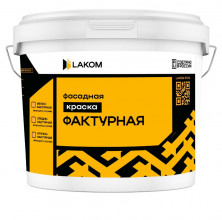 Краска фасадная силиконовая Lakom мелкофактурная 0,1-0,2 мм 15 кг