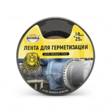 Лента ПВХ самоклеящаяся для герметизации Aviora 302-050 25000х48 мм черная