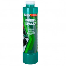 Краска колеровочная Pufas N05 изумрудная 0,75 л