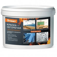 Краска негорючая для путей эвакуации Оптимист W220 OPP199 моющаяся супербелая 14 кг