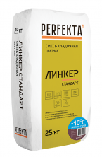 Смесь кладочная Perfekta Линкер Стандарт зимняя вишневая 25 кг