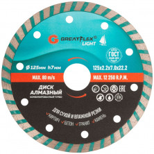 Диск алмазный отрезной Greatflex Light 55-776 комбинированный турбо 125х2,2х7х22,2 мм