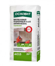 Клей для плитки Мастпликс AC13 Класс С1T беспылевой 25 кг