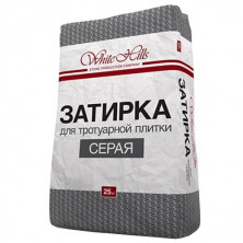 Затирка цементная для тротуарной плитки White Hills 25 кг серая