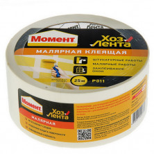 Клеящая лента Момент Хозлента малярная 25 м  