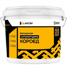 Штукатурка акриловая декоративная Lakom Короед Фасадный 15 кг