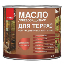 Масло деревозащитное Neomid для террас бесцветное 2 л