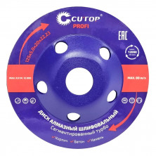 Диск алмазный шлифовальный Cutop Profi 69-12550 125x5x20x22,2 мм