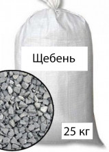  Щебень гранитный фракция 5-20 мм 25 кг