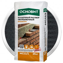Раствор кладочный Основит Брикформ МС11/1 мокрый асфальт 25 кг