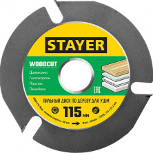 Диск пильный по дереву Stayer Woodcut 36854-115 115х22,2 мм