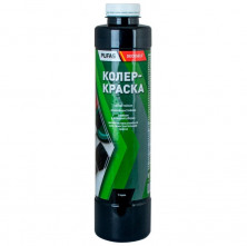 Краска колеровочная Pufas N11  черная 0,75 л