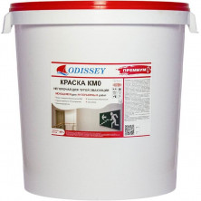 Краска негорючая Odissey Premium ВДАК-213 КМ0 45 кг