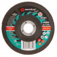 Круг лепестковый торцевой GreatflexLight 71-842 P-120 125х22,2 мм
