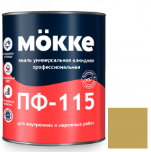 Эмаль алкидная профессиональная Mokke ПФ-115 бежевая 2,7 кг
