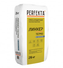 Смесь кладочная Perfekta теплоизоляционная Линкер Термо Зимняя серия 20 кг