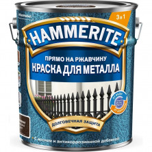 Краска для металлических поверхностей Hammerite молотковая Ral 8017 коричневая 5 л