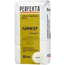 Смесь кладочная Perfekta Линкер Стандарт белая 50 кг
