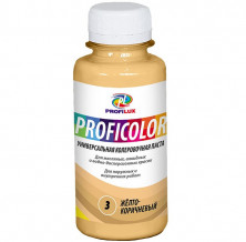 Колорант универсальный Profilux Proficolor 03 жёлтый-коричневый 0,1 л