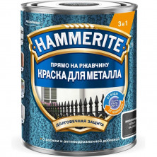 Краска для металлических поверхностей Hammerite молотковая Ral 9005 черная 0,75 л