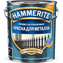 Краска для металлических поверхностей Hammerite молотковая Ral 9005 черная 5 л