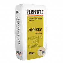 Смесь кладочная Perfekta Линкер Стандарт бежевая 50 кг