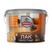 Лак паркетный ProfiLux Professional глянцевый 9 л