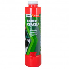 Краска колеровочная Pufas Pufas N01 красная 0,75 л