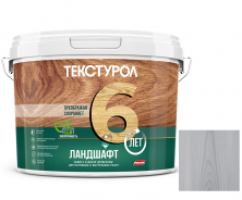Средство для защиты древесины Текстурол Ландшафт серый 9 л