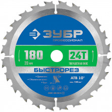 Диск пильный по дереву Зубр Профессионал Быстрорез 36901-180-20-24_z01 24Т 180х20 мм