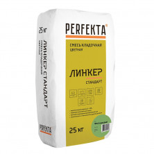 Смесь кладочная Perfekta Линкер Стандарт фисташковая 50 кг