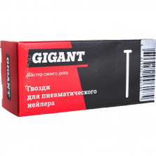 Гвозди для пневматического нейлера Gigant GGPN-5 тип 16GA 50 мм 2100 шт