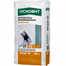 Штукатурка армированная Основит Каверпликс PC117 W белая 25 кг  