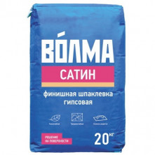 Шпаклевка гипсовая финишная Волма Сатин 20 кг