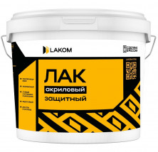 Лак акриловый защитный Lakom для дерева 10 кг