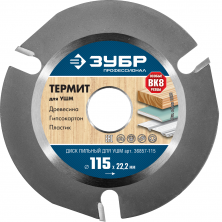 Диск пильный Зубр Профессионал 36857-115 115х22,2х2,2 мм