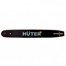 Шина для электро и бензопил Huter CS-181